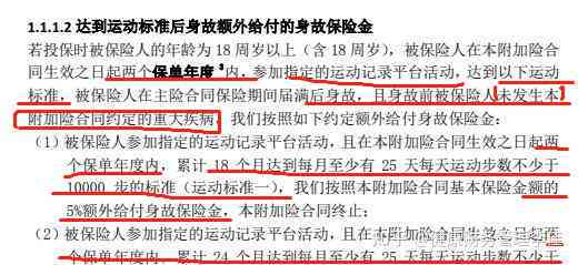 工伤认定与赔偿：帮工权益保障解析