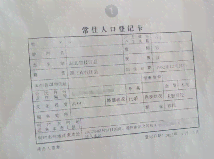 帮工身份认定标准与法律依据解析