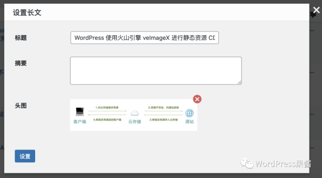 智能文案改写助手：免费高效，一键优化文章内容