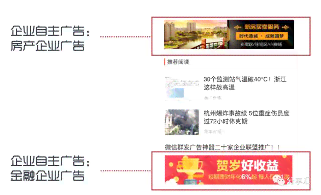 智能文案改写助手：免费高效，一键优化文章内容