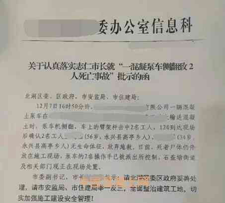 工伤事故等级认定及帮工工伤等级判定标准详解与填写指南