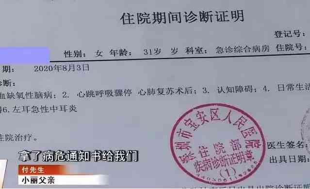工伤事故等级认定及帮工工伤等级判定标准详解与填写指南