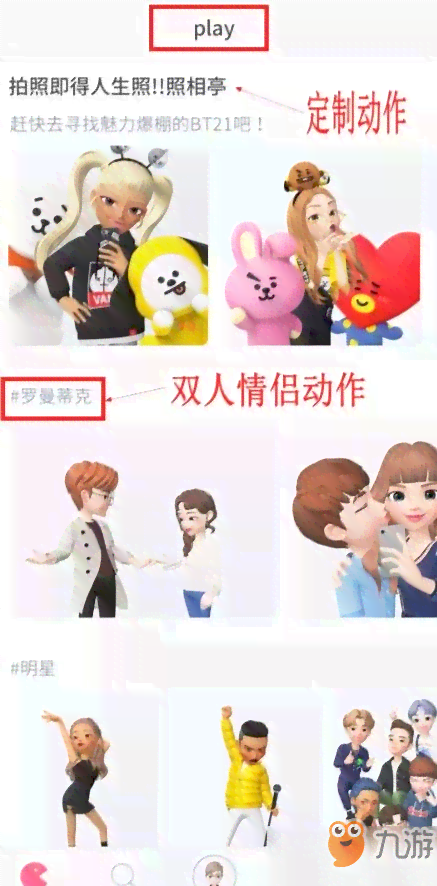 探索AI创作的趣味：小丸子原始人游戏攻略与玩法解析