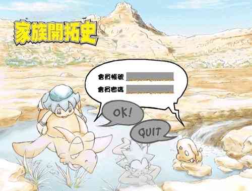 ai创作小丸子原始人