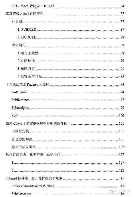 AI仿写文案指令撰写指南：全面覆用户搜索需求与技巧解析