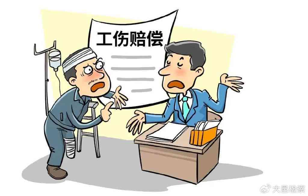 工伤认定全解析：帮工受伤能否申请工伤赔偿及法律依据详解