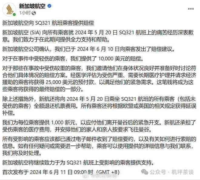 工伤认定全解析：帮工受伤能否申请工伤赔偿及法律依据详解