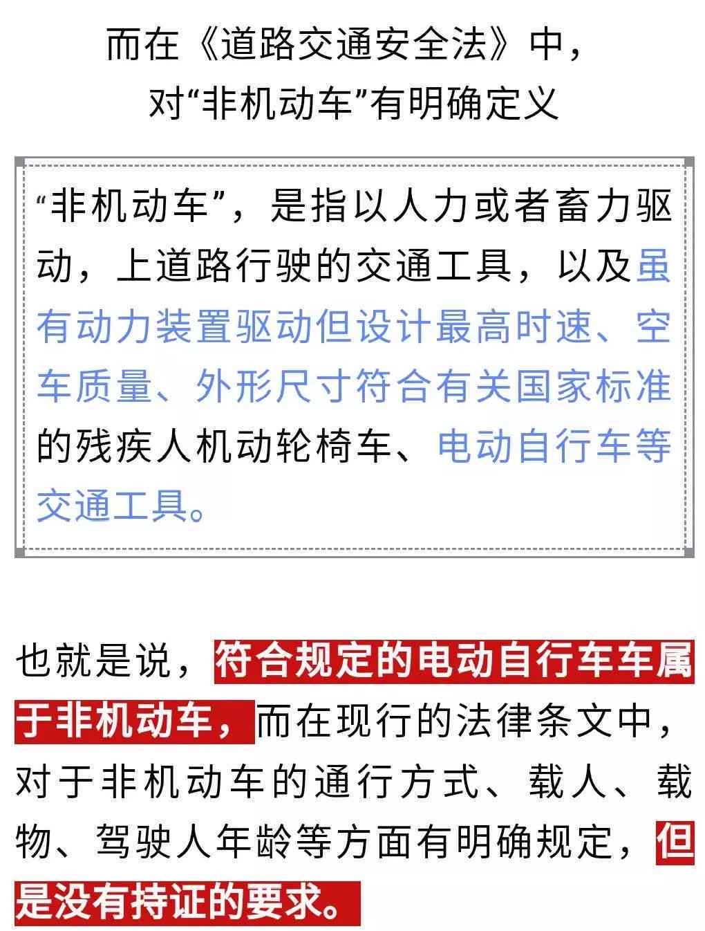 工伤鉴定找人帮忙真的有效吗及费用解析