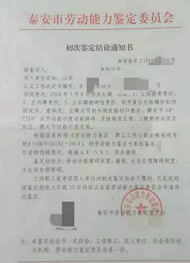 帮私人干活能认定工伤吗合法吗：工伤认定及赔偿解析