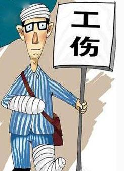 '工伤赔偿认定：如何确定为谁工作时的工伤责任与赔偿标准'