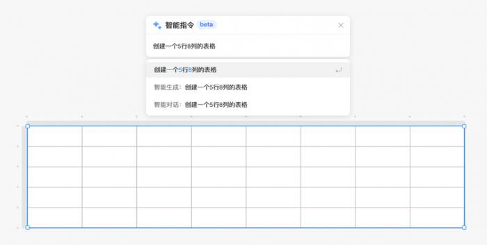 智能AI指令操作指南与功能列表