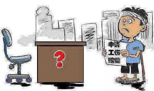 工伤认定标准：如何判断为谁工作时的工伤情况