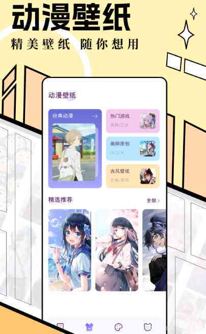 ai文案生成动漫软件有哪些免费及免费列表