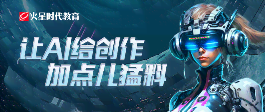 探索热门AI文案生成工具：专为动漫创作设计的软件盘点