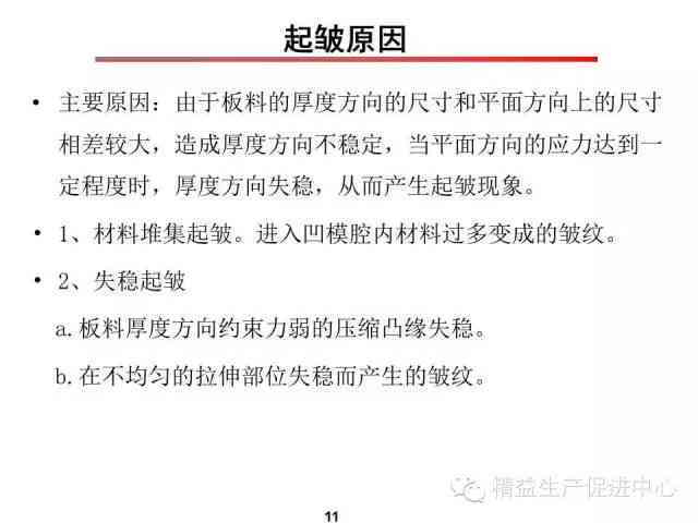 常州天区工伤认定流程、赔偿标准及常见问题解答
