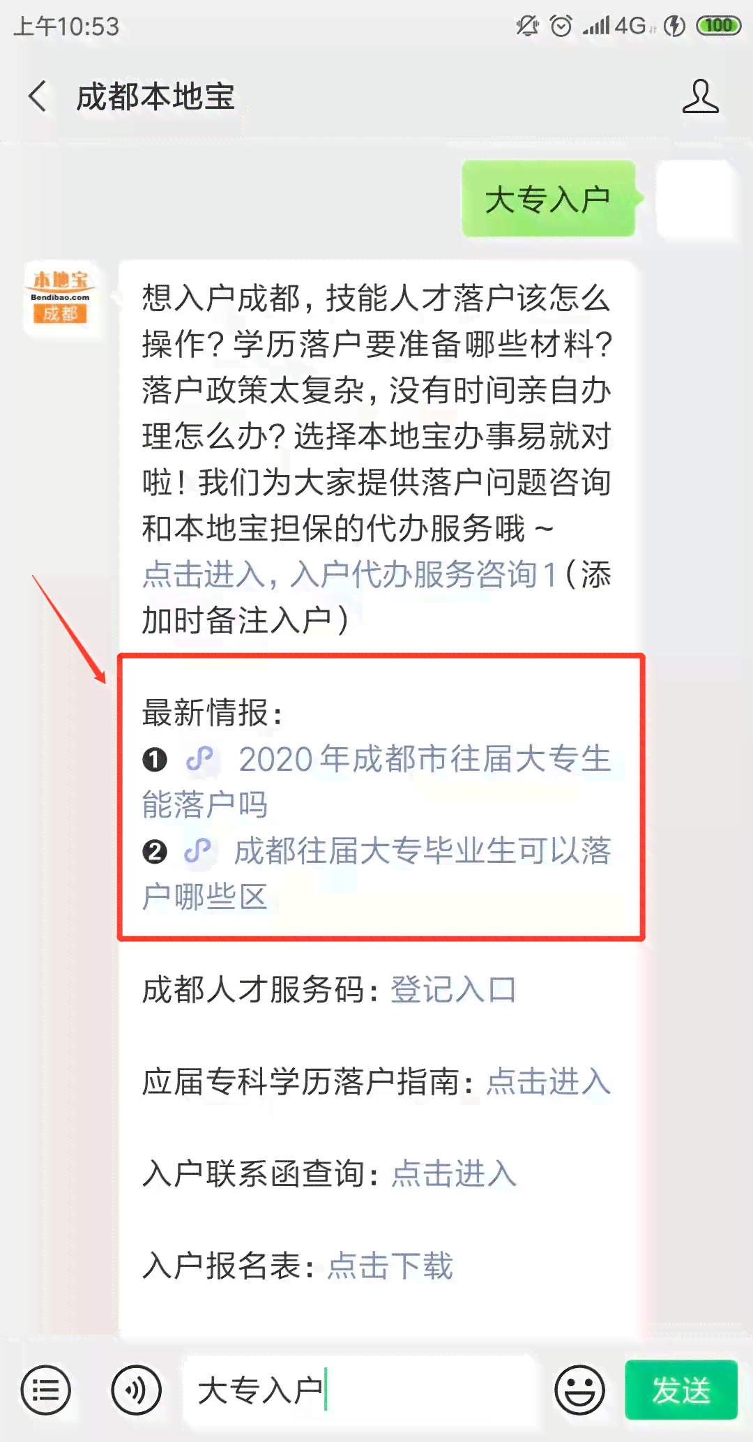 常州天区工伤认定流程、赔偿标准及常见问题解答
