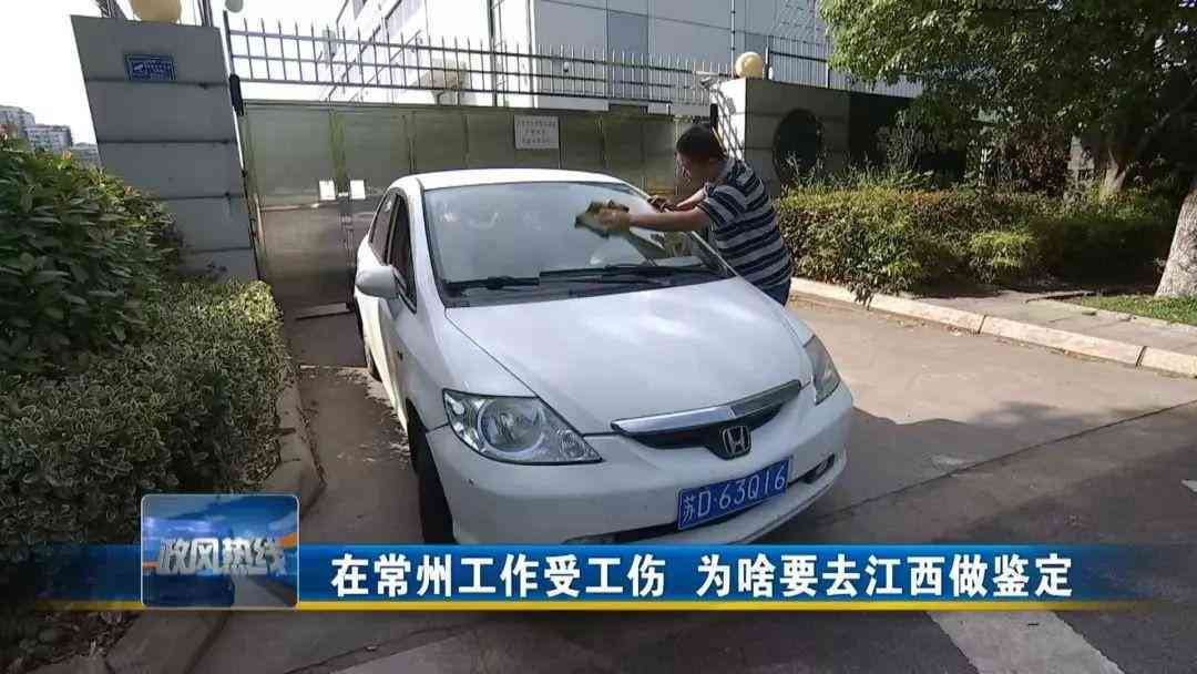 '常州市自助工伤认定操作指南：详尽流程与必备材料一览'