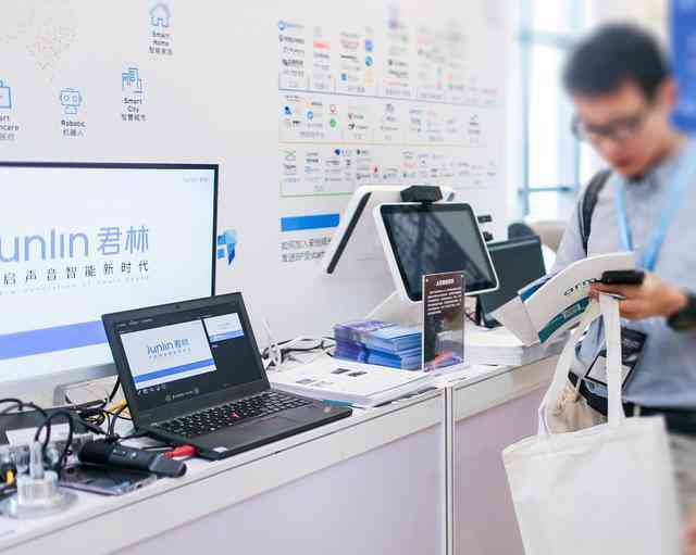 《AI赋能下的产品设计实践：工业设计实训成果报告》