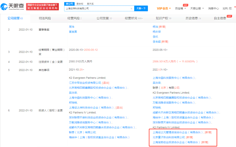'济南AI智能写作服务提供商详细地址查询'