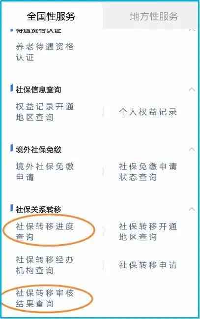 常州横山桥工伤认定办理地点及申请指南详解
