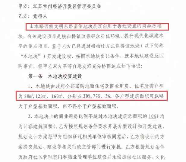 常州横山桥工伤认定办理地点及申请指南详解