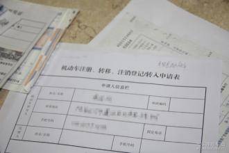 常州横山桥工伤认定办理地点及申请指南详解
