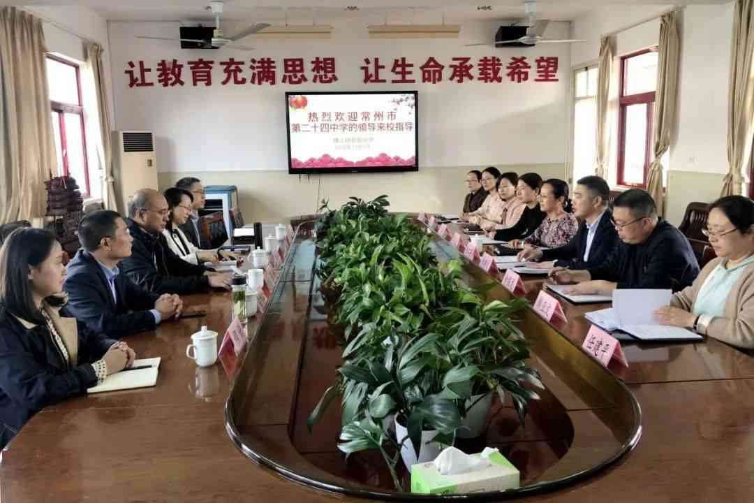 常州横山桥区域企业一览：行业分类、发展动态与投资机会解析