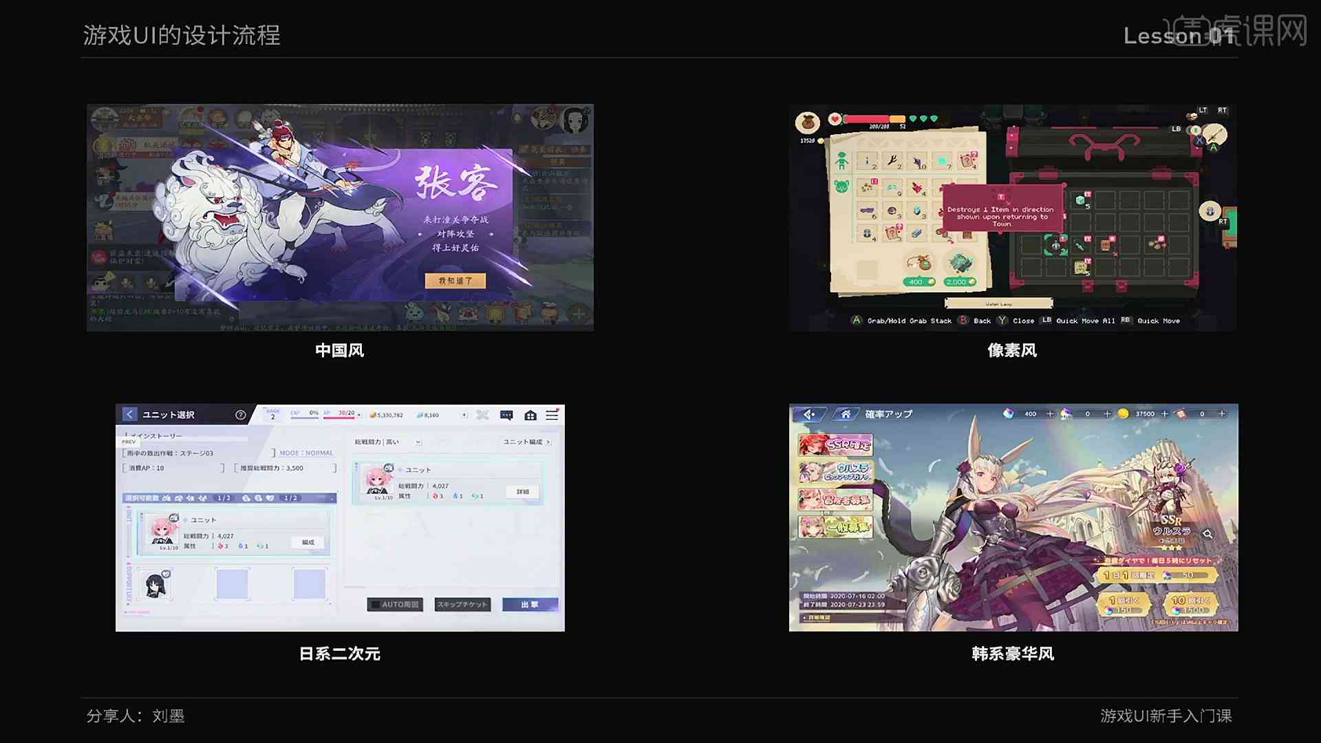 ai游戏界面报告 ai游戏界面报告