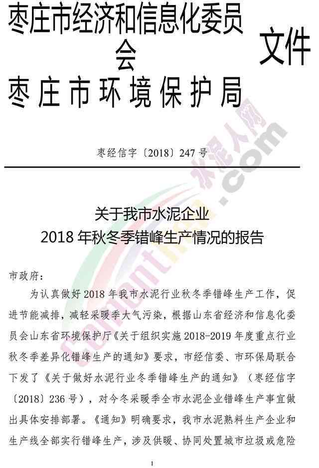 常州横山桥区域工伤认定申请地点与办理指南汇总