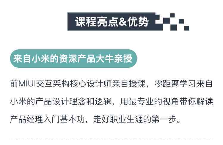 AI脚本使用入门：快速掌握应用方法与技巧