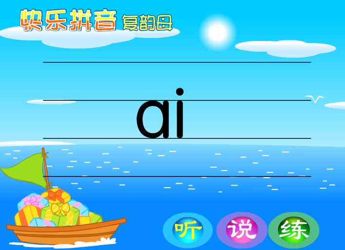 ai动画的创作过程包括什么阶、内容及其组成要素