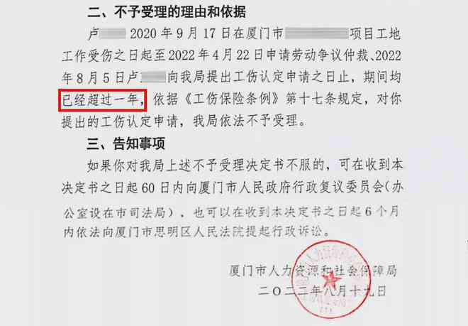常州地区工伤认定操作步骤详解：从申请到鉴定全流程指南