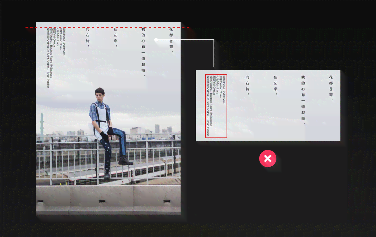 居中对齐的海报：制作与排版技巧及特点解析