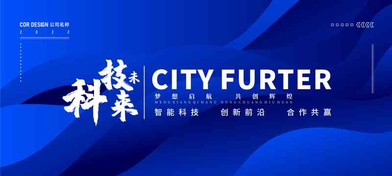 '人工智能辅助创意：AI文字海报设计与制作详解教程'