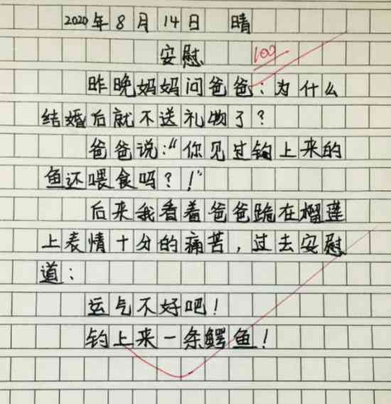 仿写文案算抄袭吗：仿写文章是否构成抄袭及其原因解析