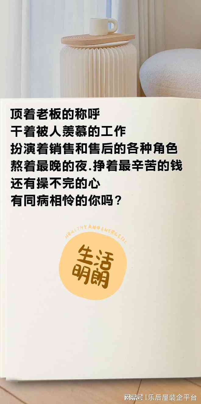 '创新风格仿写：打造独特文案魔法'