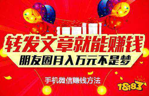 利用微信公众号文案创作实现盈利攻略：掌握赚钱秘诀