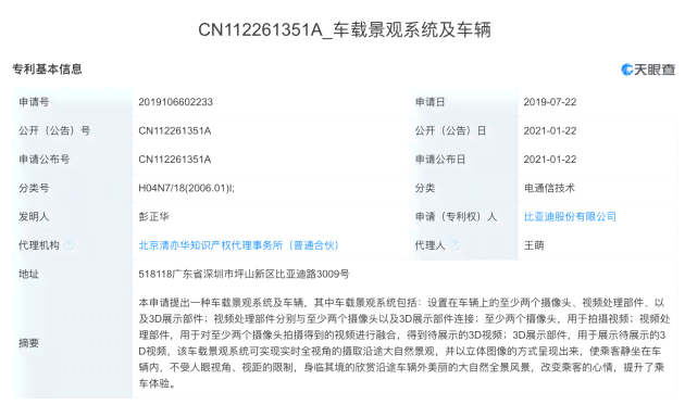 '常州工伤认定实时进度在线查询系统'