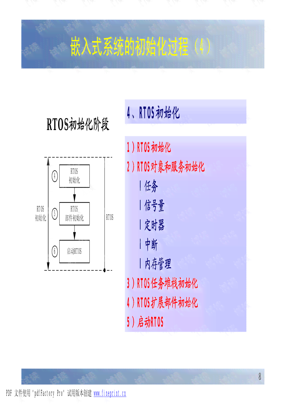 '常州工伤认定实时进度在线查询系统'