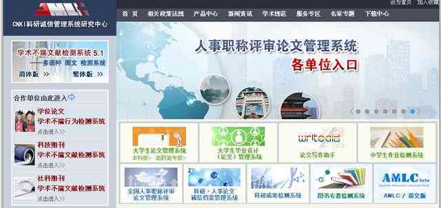 硕博学术写作导航网：专业论文辅导与资源共享平台