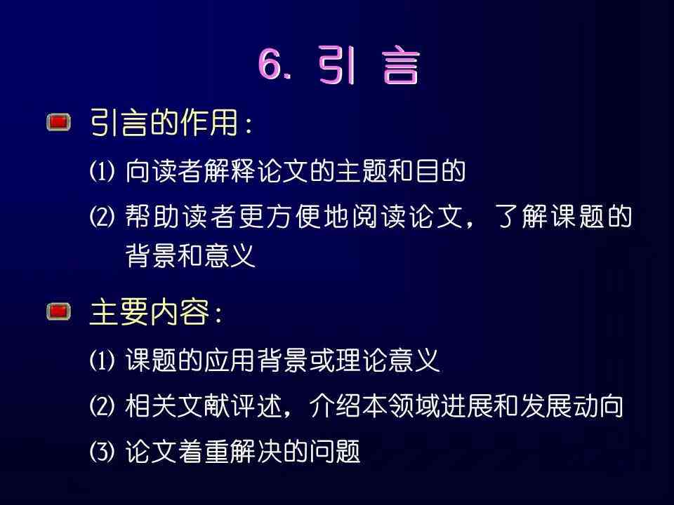 全面攻略：硕博写作公众号深度解析与实用技巧，解决学术写作难题