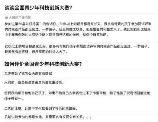 硕博写作gzh：论文服务比较与可靠性分析