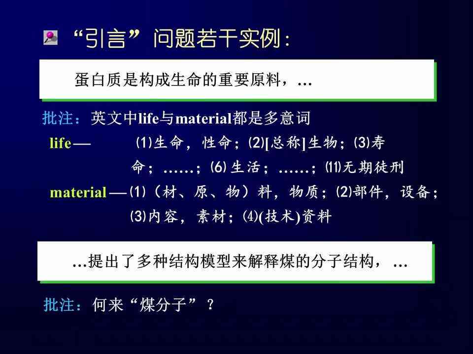 硕博写作ai