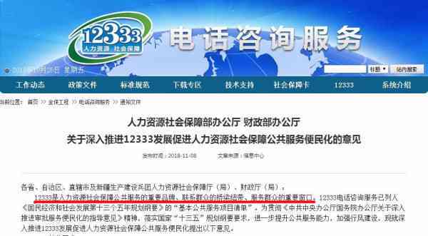 常熟市工伤认定中心官方联系电话查询