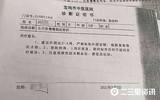 常熟工伤赔偿标准2023-2024最新一览表及61岁以上赔偿额度