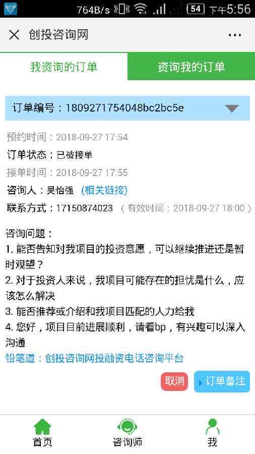 常熟工伤鉴定中心联系方式及在线咨询指南