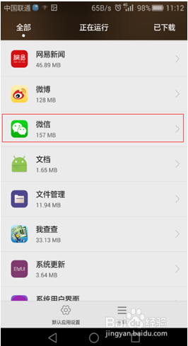 微信朋友圈ai照片文案怎么发，发送方法及解决无法发布的问题
