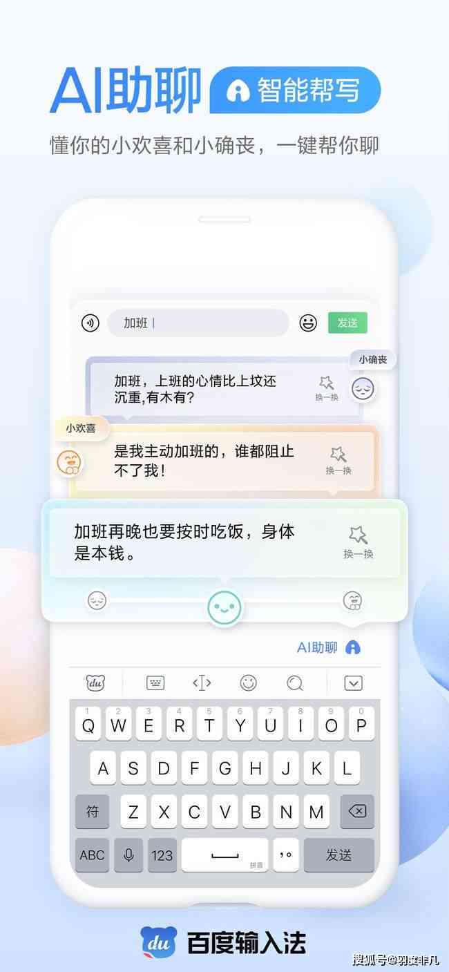 微信朋友圈AI智能照片文案生成攻略：全面解答图片文案创作与优化技巧