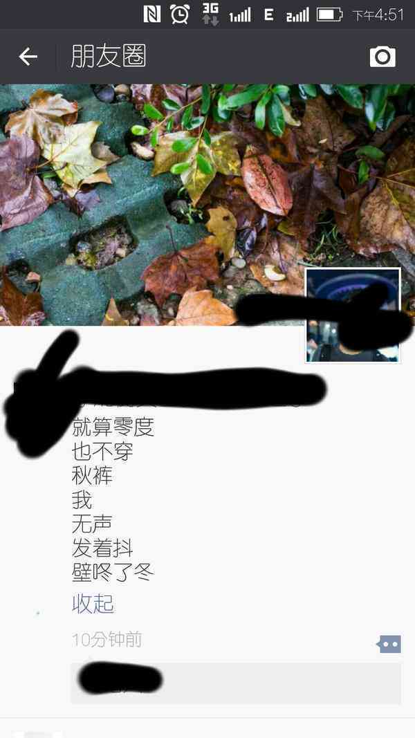 微信朋友圈照片配文攻略：创意文案、流行用语及情感表达技巧全解析