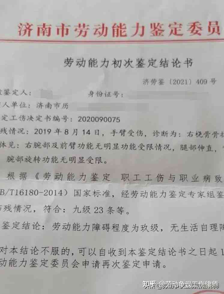干一天工作受伤咋认定工伤呢：如何赔偿及赔偿标准？算工伤吗，赔偿项目一览
